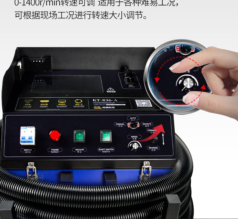 快通牌KT-836-A风管请扫吸尘软轴机(16)
