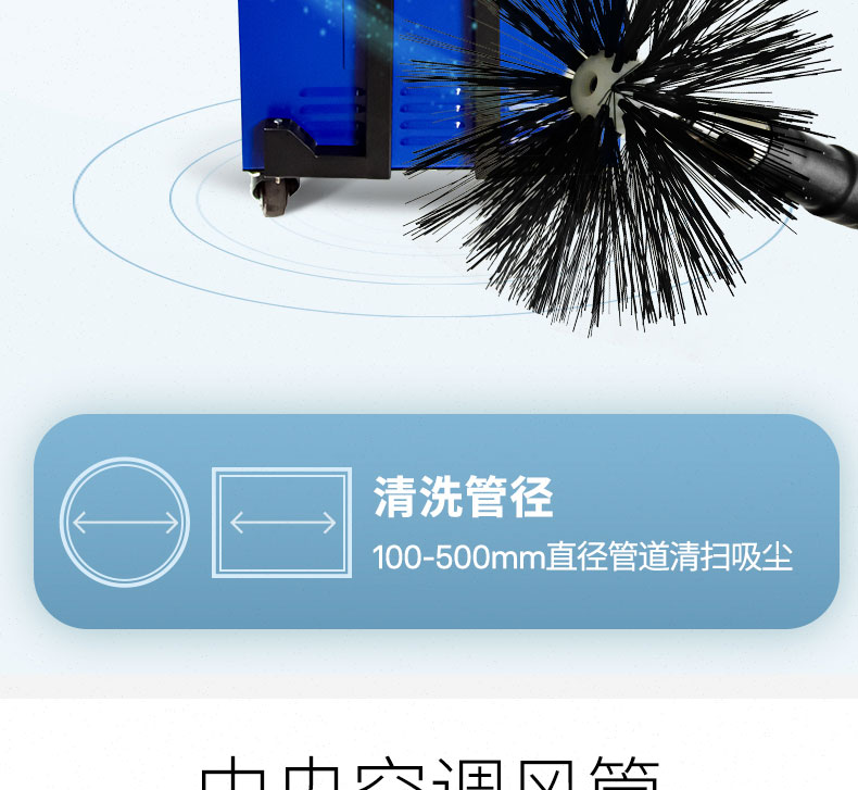 快通牌KT-836-A风管请扫吸尘软轴机(7)