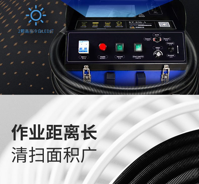 快通牌KT-836-A风管请扫吸尘软轴机(18)