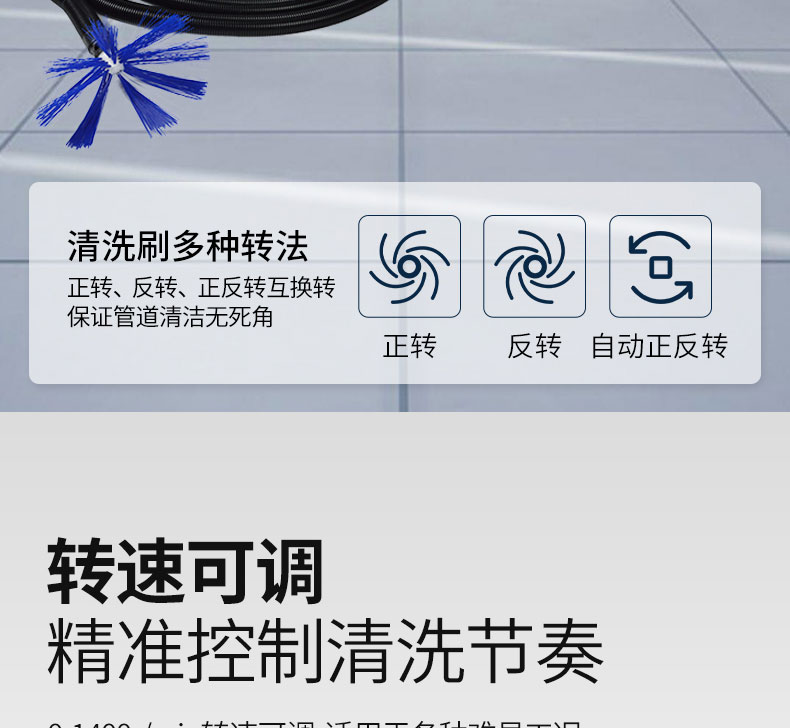 快通牌KT-836-A风管请扫吸尘软轴机(15)