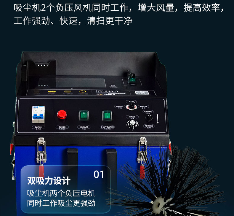 快通牌KT-836-A风管请扫吸尘软轴机(12)