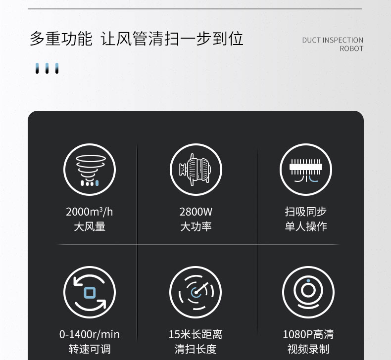 快通牌KT-836-A风管请扫吸尘软轴机(3)