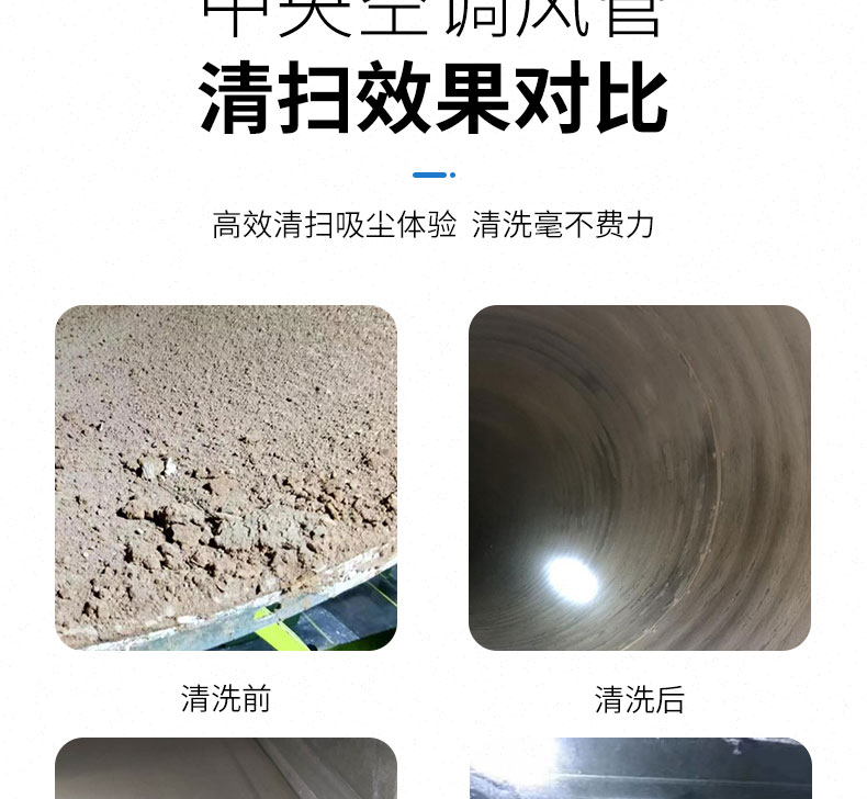 快通牌KT-836-A风管请扫吸尘软轴机(8)
