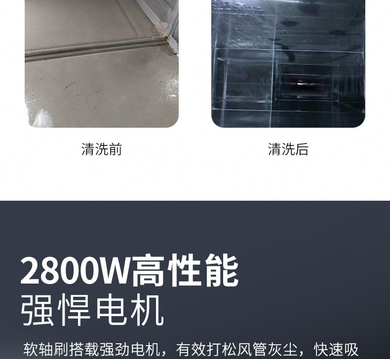 快通牌KT-836-A风管请扫吸尘软轴机(9)