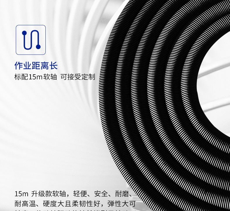 快通牌KT-836-A风管请扫吸尘软轴机(19)