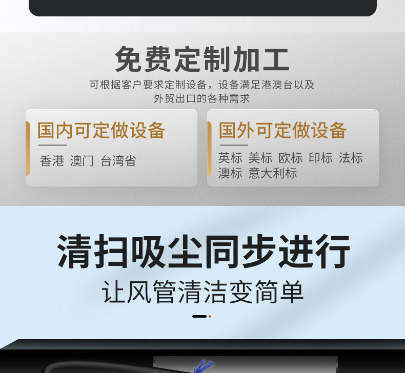 快通牌KT-836-A风管请扫吸尘软轴机(4)