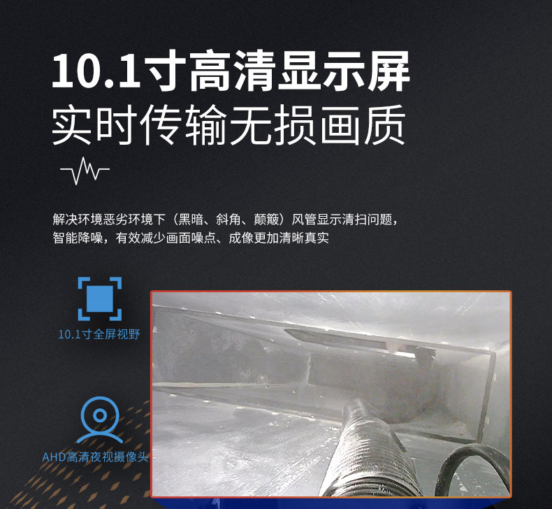 快通牌KT-836-A风管请扫吸尘软轴机(17)