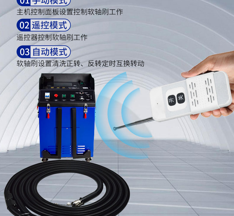 快通牌KT-836-A风管请扫吸尘软轴机(14)