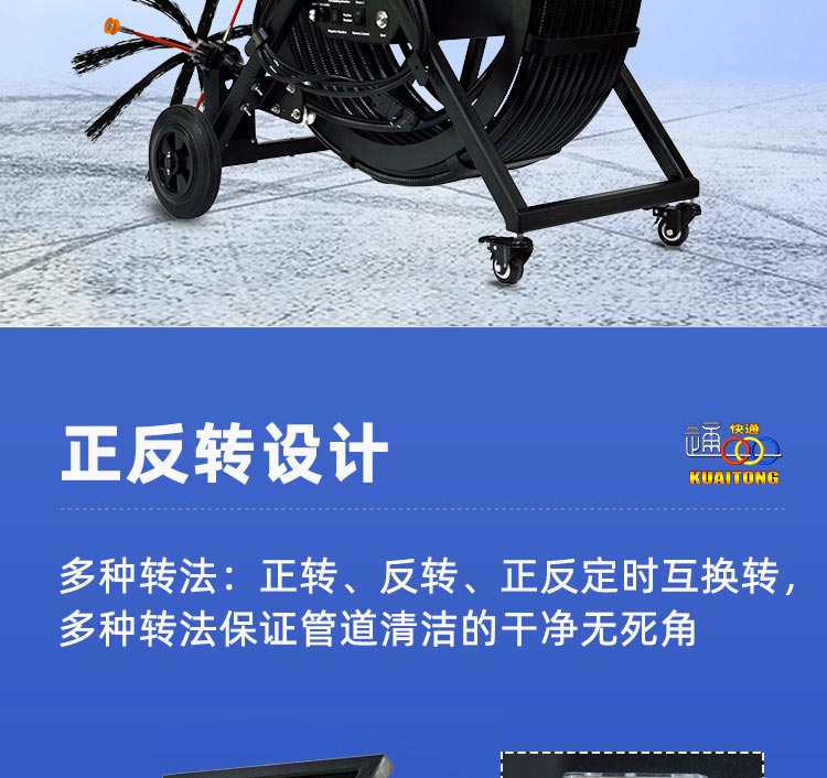 快通牌KT-928风管清扫软轴机(9)