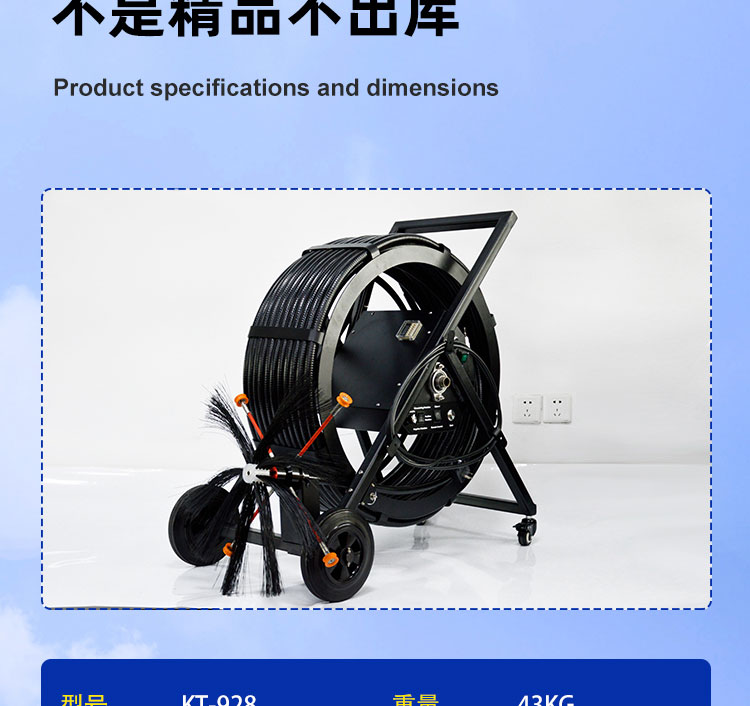 快通牌KT-928风管清扫软轴机(19)