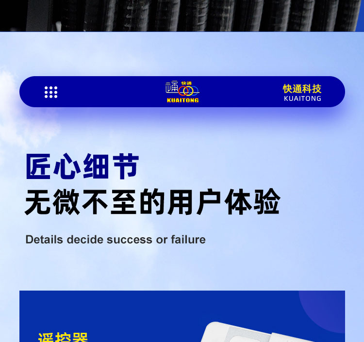 快通牌KT-928风管清扫软轴机(16)