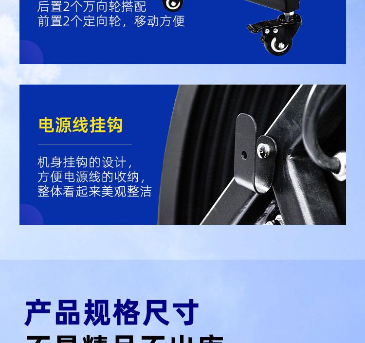 快通牌KT-928风管清扫软轴机(18)