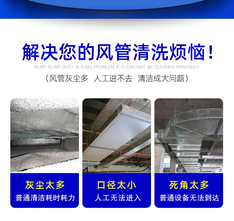 快通牌KT-928风管清扫软轴机(4)