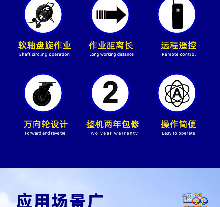 快通牌KT-928风管清扫软轴机(7)