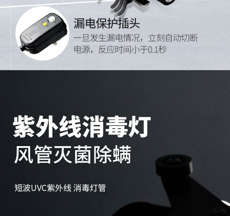 快通牌KT-988-C中央空调检测消毒机器人(19)
