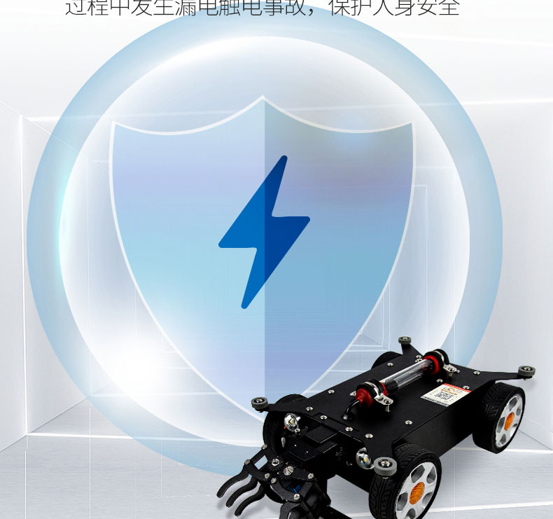 快通牌KT-988-C中央空调检测消毒机器人(18)