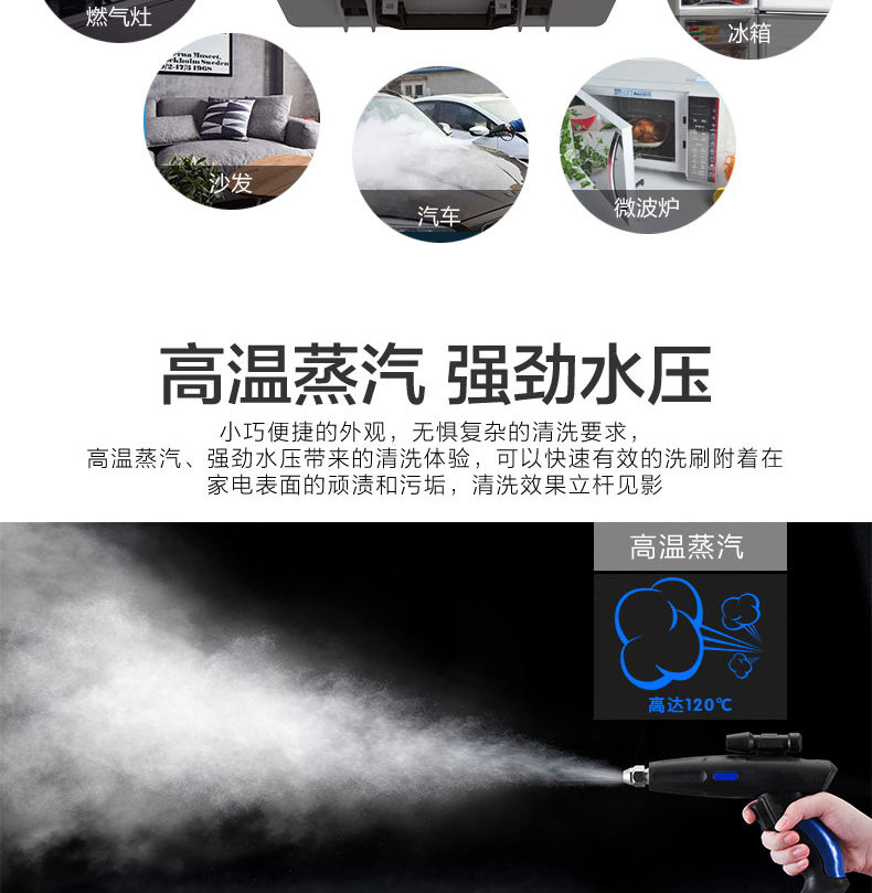 快通牌KT-925中央空调风机盘管清洗机(3)