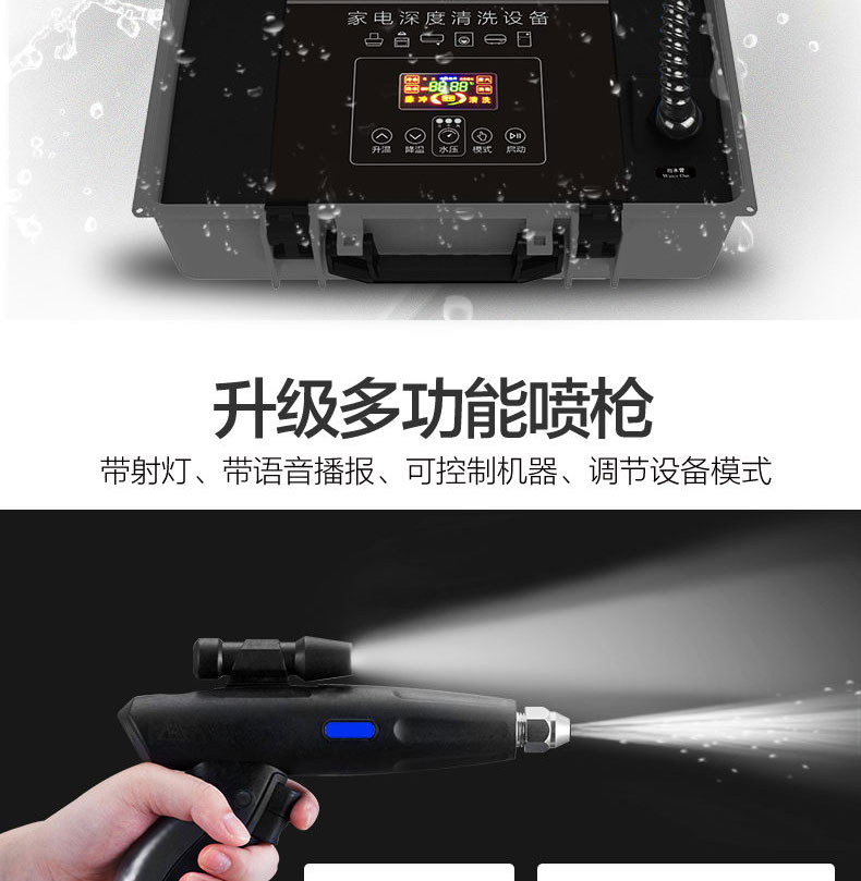 快通牌KT-925中央空调风机盘管清洗机(6)