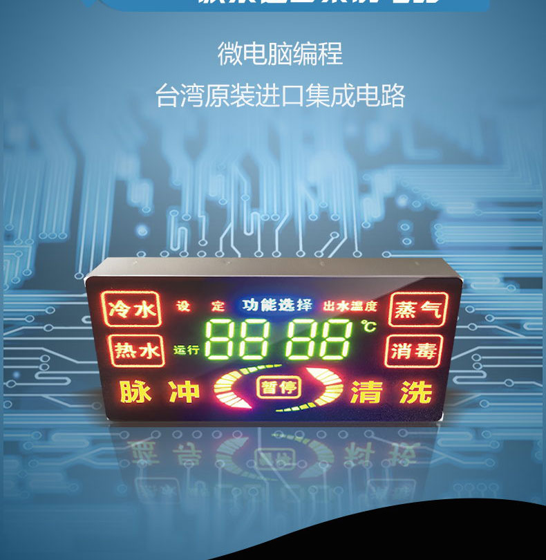 快通牌KT-925中央空调风机盘管清洗机(13)