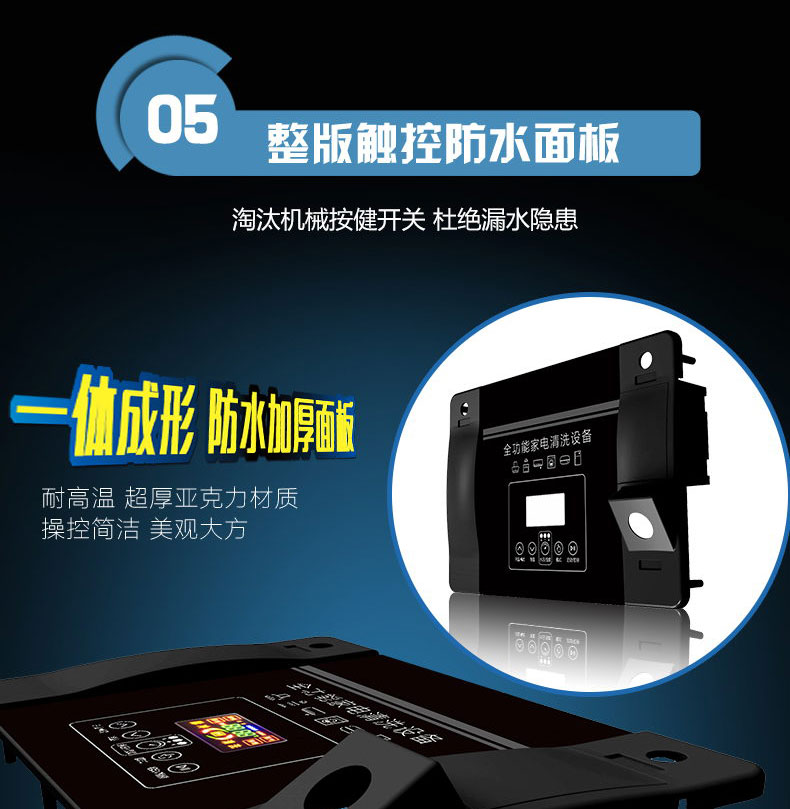 快通牌KT-925中央空调风机盘管清洗机(17)