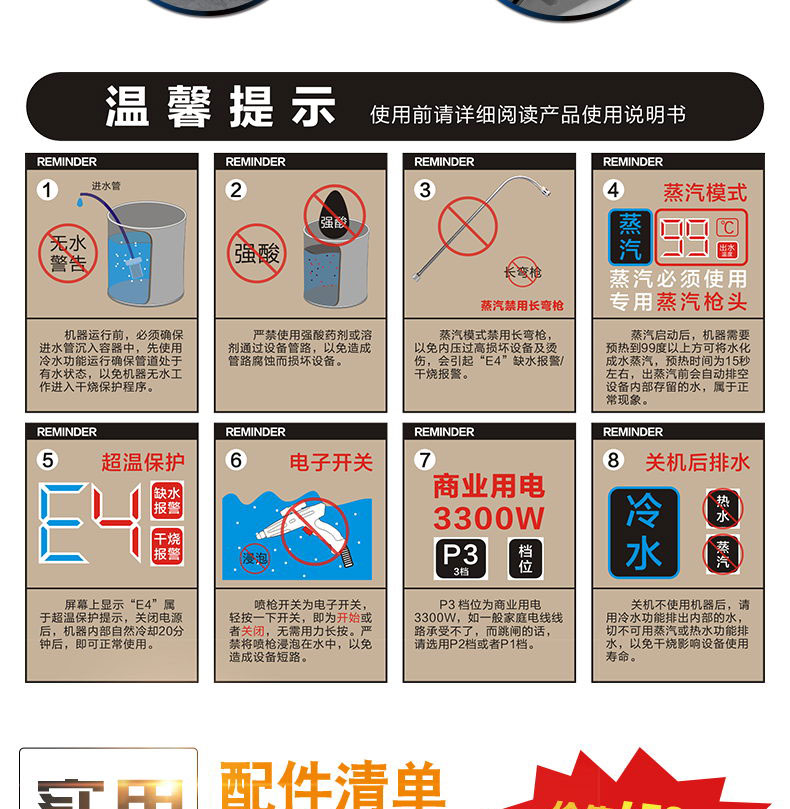 快通牌KT-925中央空调风机盘管清洗机(22)