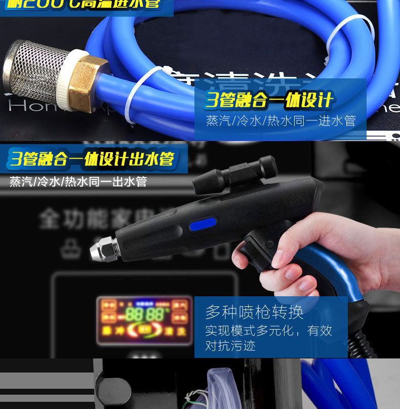 快通牌KT-925中央空调风机盘管清洗机(20)
