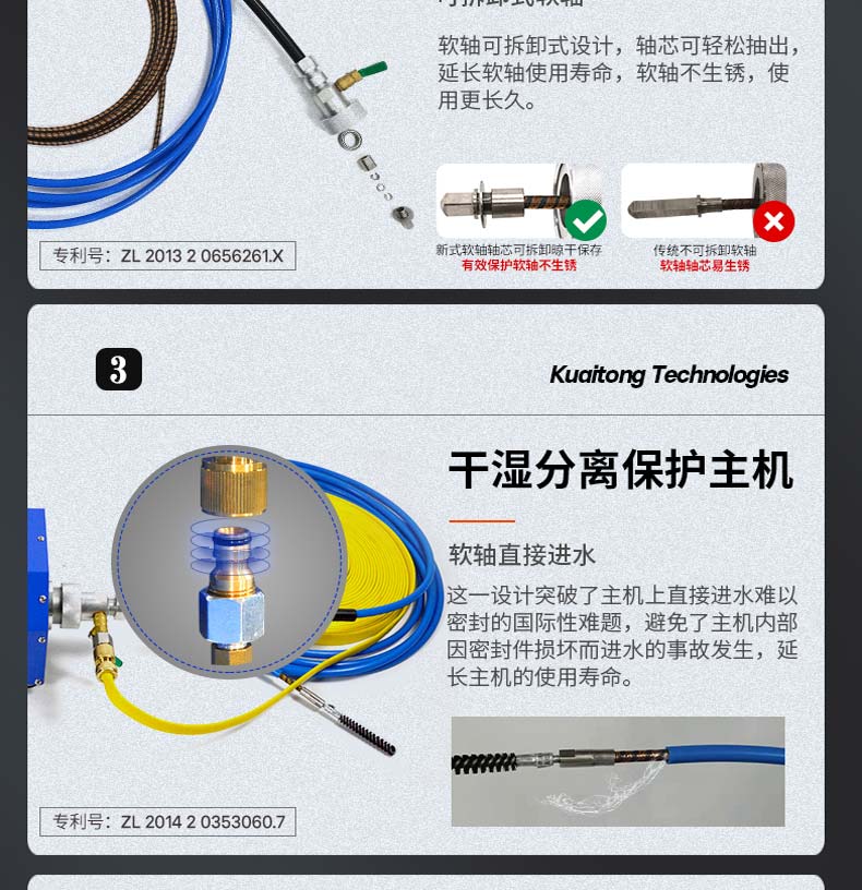 快通牌KT-101中央空调管路清洗机(9)