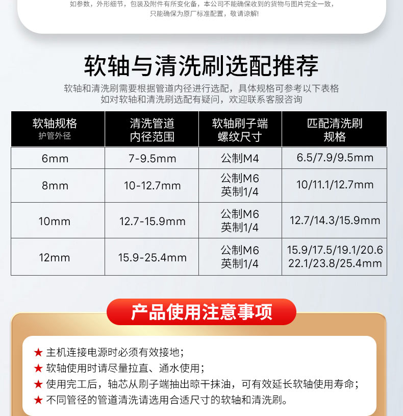 快通牌KT-101中央空调管路清洗机(6)