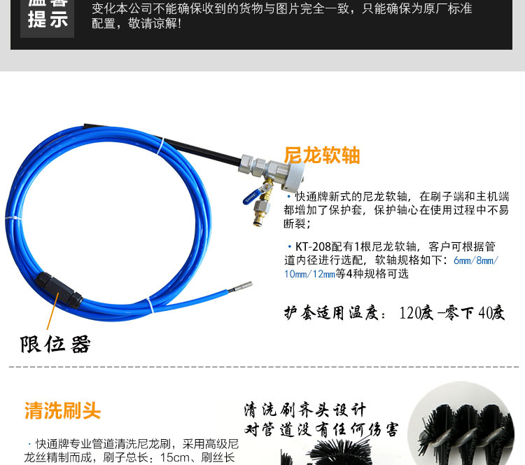 快通牌KT-208便携式中央空调冷凝器清洗机(26)