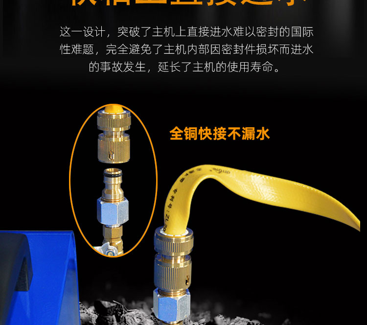 快通牌KT-208便携式中央空调冷凝器清洗机(17)