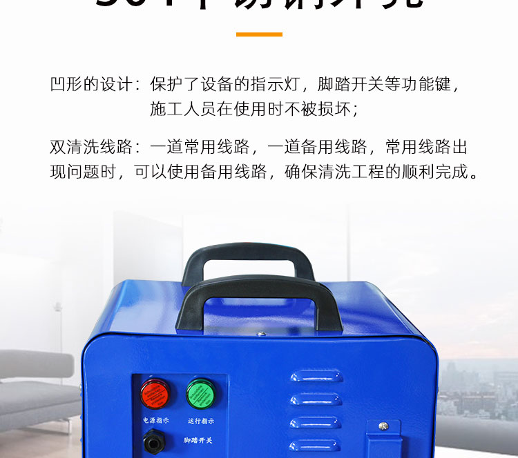 快通牌KT-208便携式中央空调冷凝器清洗机(13)