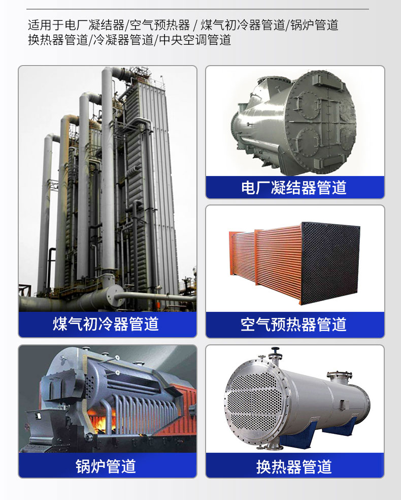快通牌KT-307重型堵塞堵死管束疏通机(9)