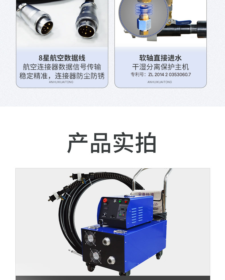 快通牌KT-307重型堵塞堵死管束疏通机(17)