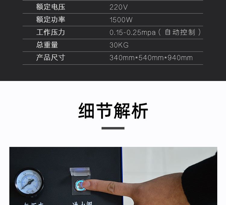快通牌KT-8050除油烟泡沫发生器(14)
