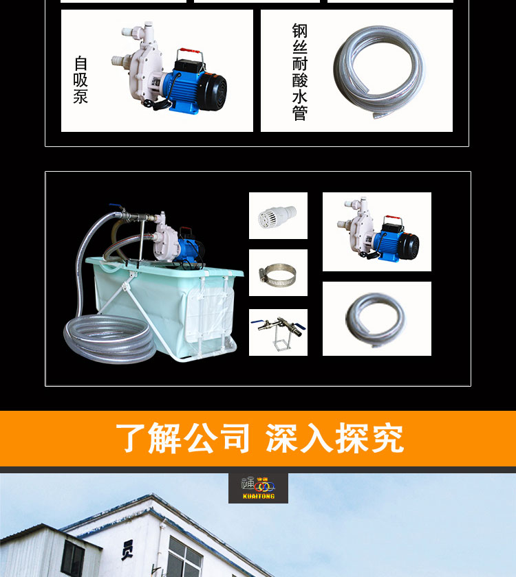 快通牌KT-HX130化学循环泵(16)