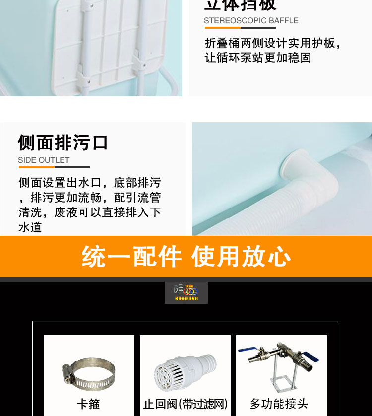 快通牌KT-HX130化学循环泵(15)