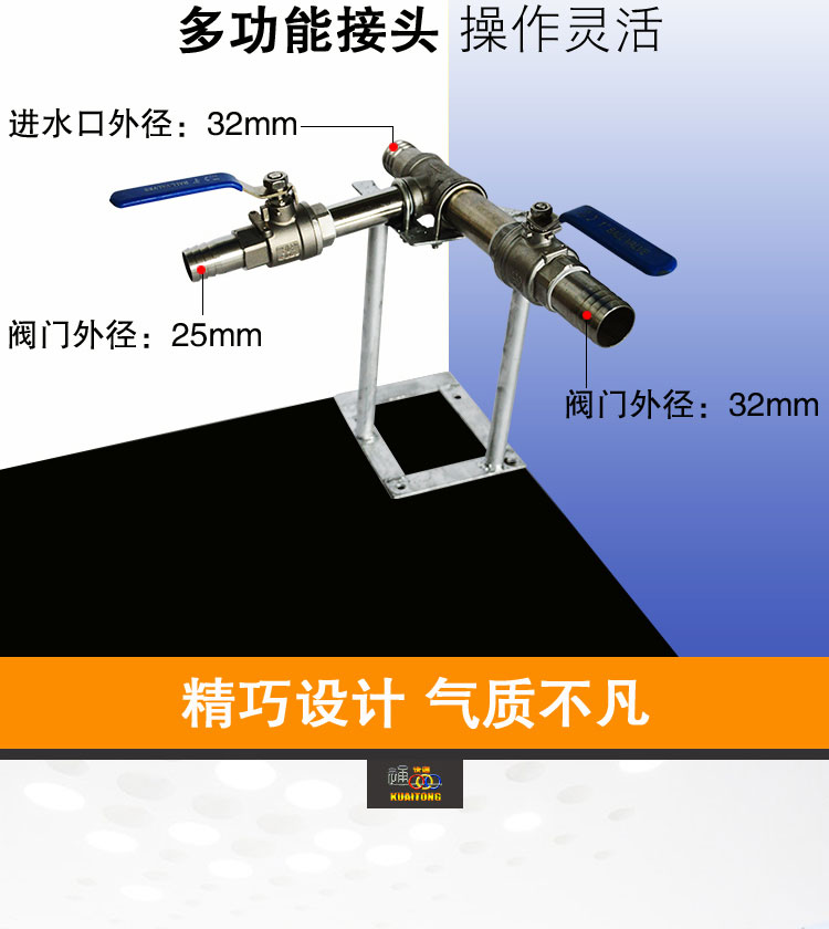 快通牌KT-HX130化学循环泵(4)