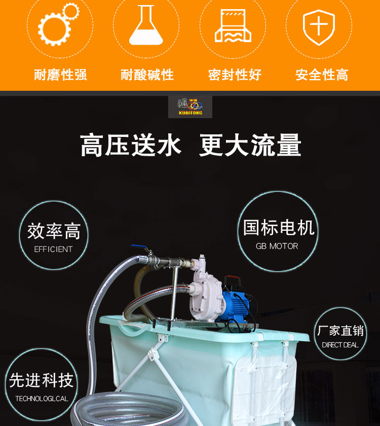 快通牌KT-HX130化学循环泵(2)