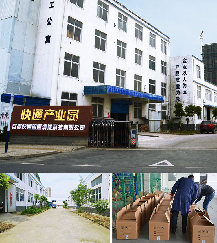 快通牌KT-HX130化学循环泵(17)