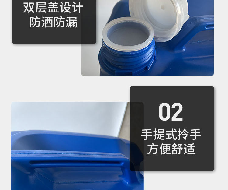 快通KT-005中央空调专用水垢清洗剂(13)