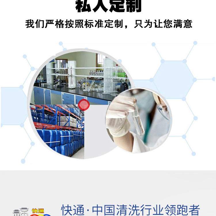 快通KT-003空调翅片清洗剂(18)
