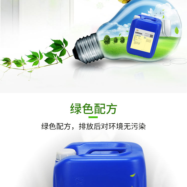 快通KT-003空调翅片清洗剂(9)