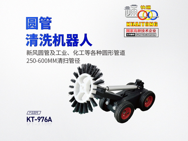 KT 976A 新.JPG