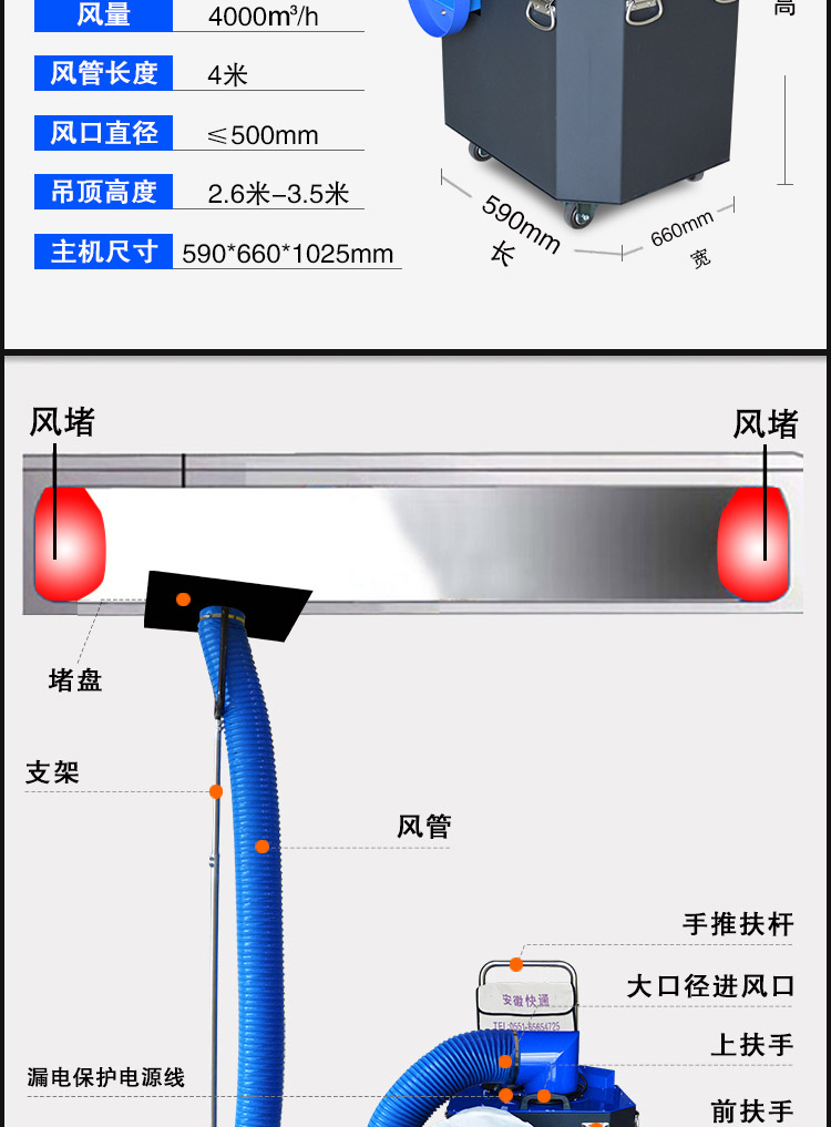 快通kt-917风管清洗集尘箱(10)