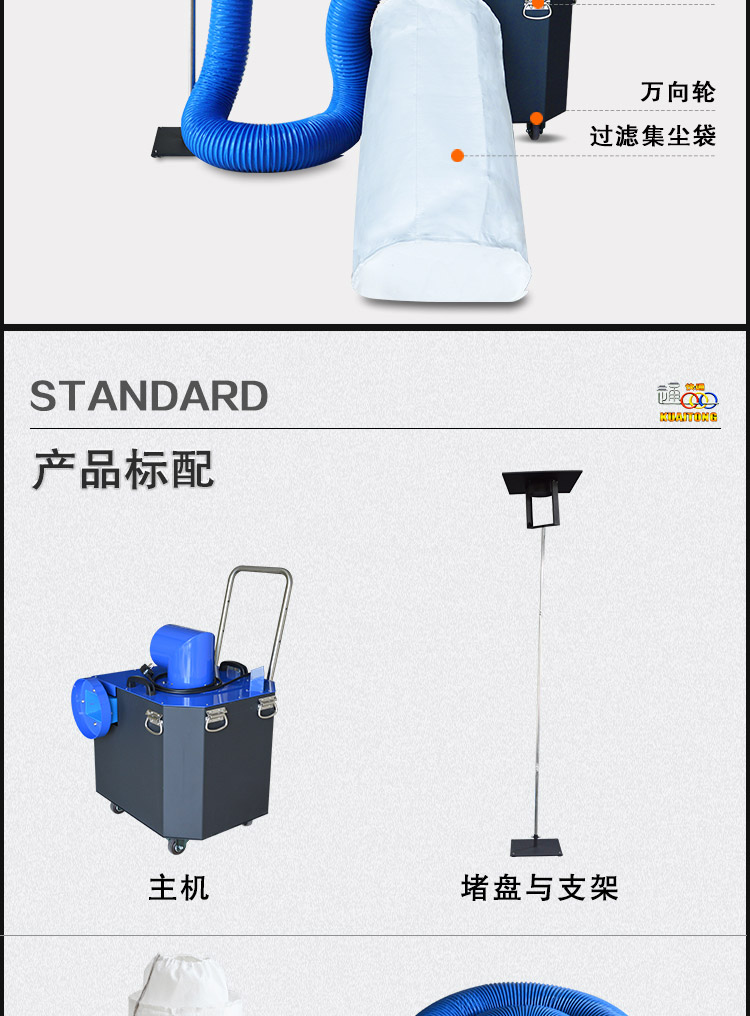 快通kt-917风管清洗集尘箱(11)