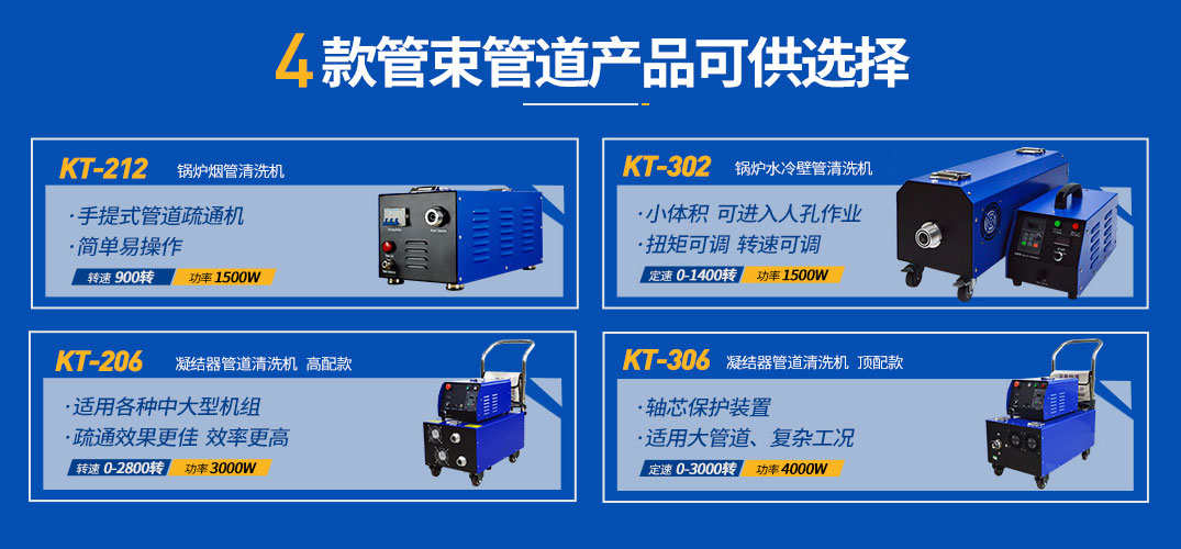 锅炉系统PC版-煤气初冷器-凝汽器_03.jpg