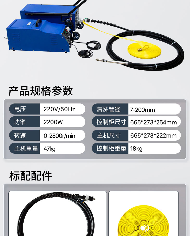 快通牌KT-303分体式锅炉管道清洗机(23)