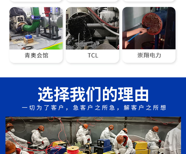 安徽快通中央空调冷凝器清洗服务公司(10)