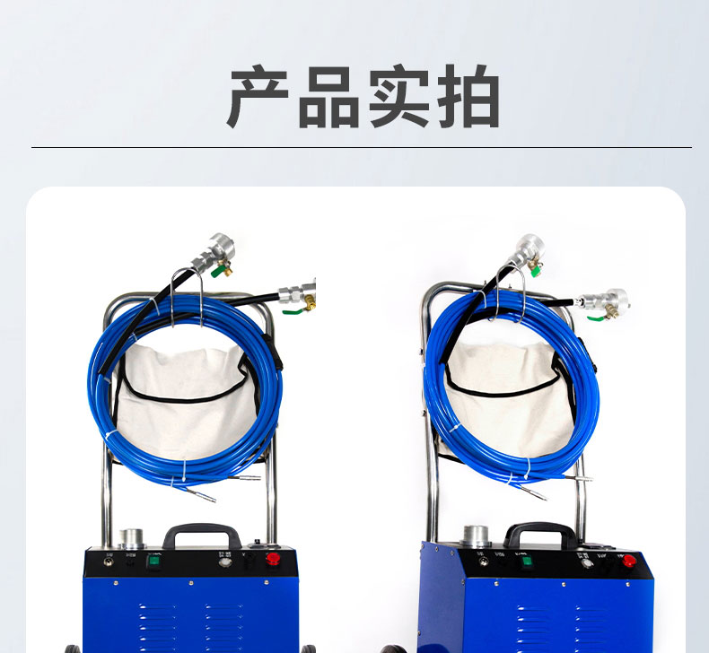 快通牌KT-202推车式冷凝器清洗机(17)