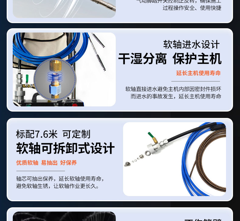 快通牌KT-202推车式冷凝器清洗机(13)